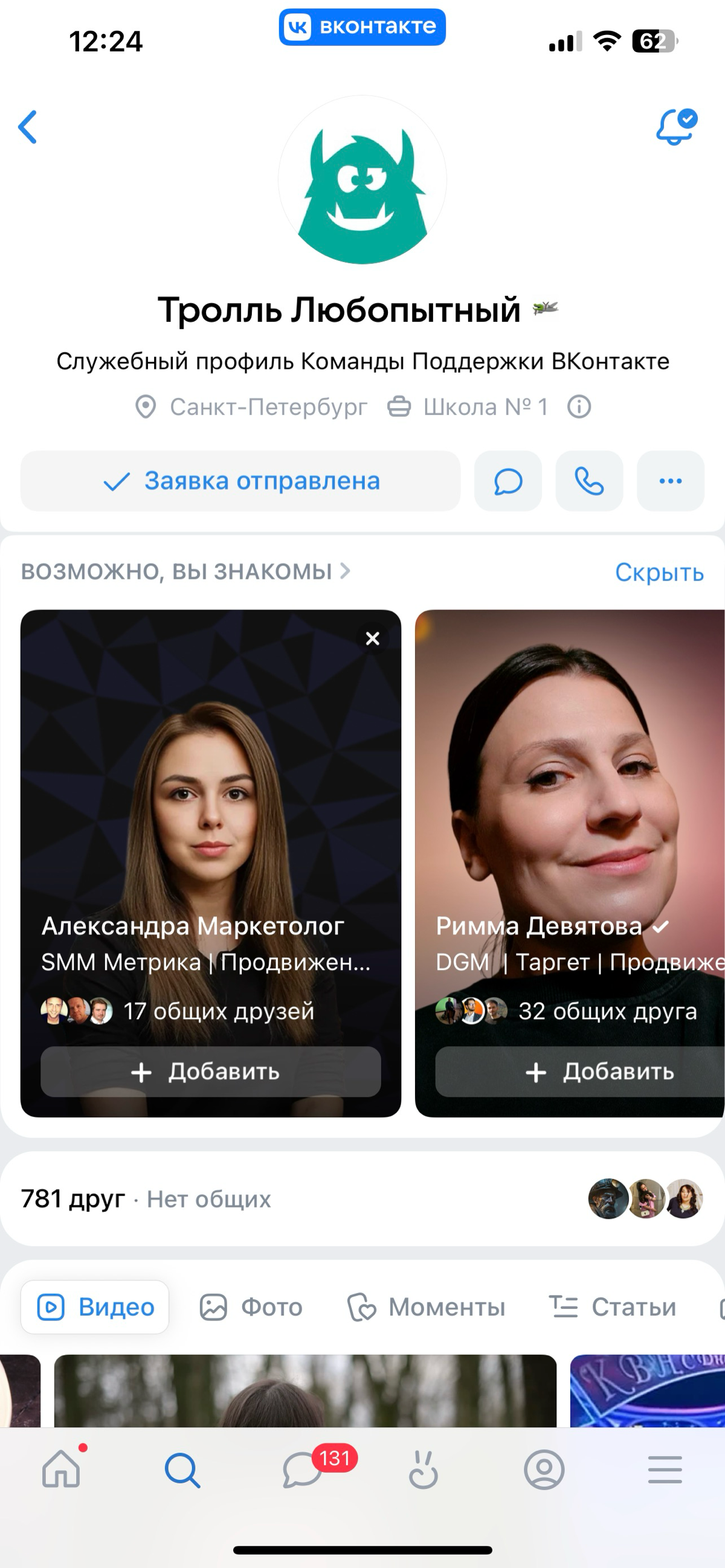 comment image