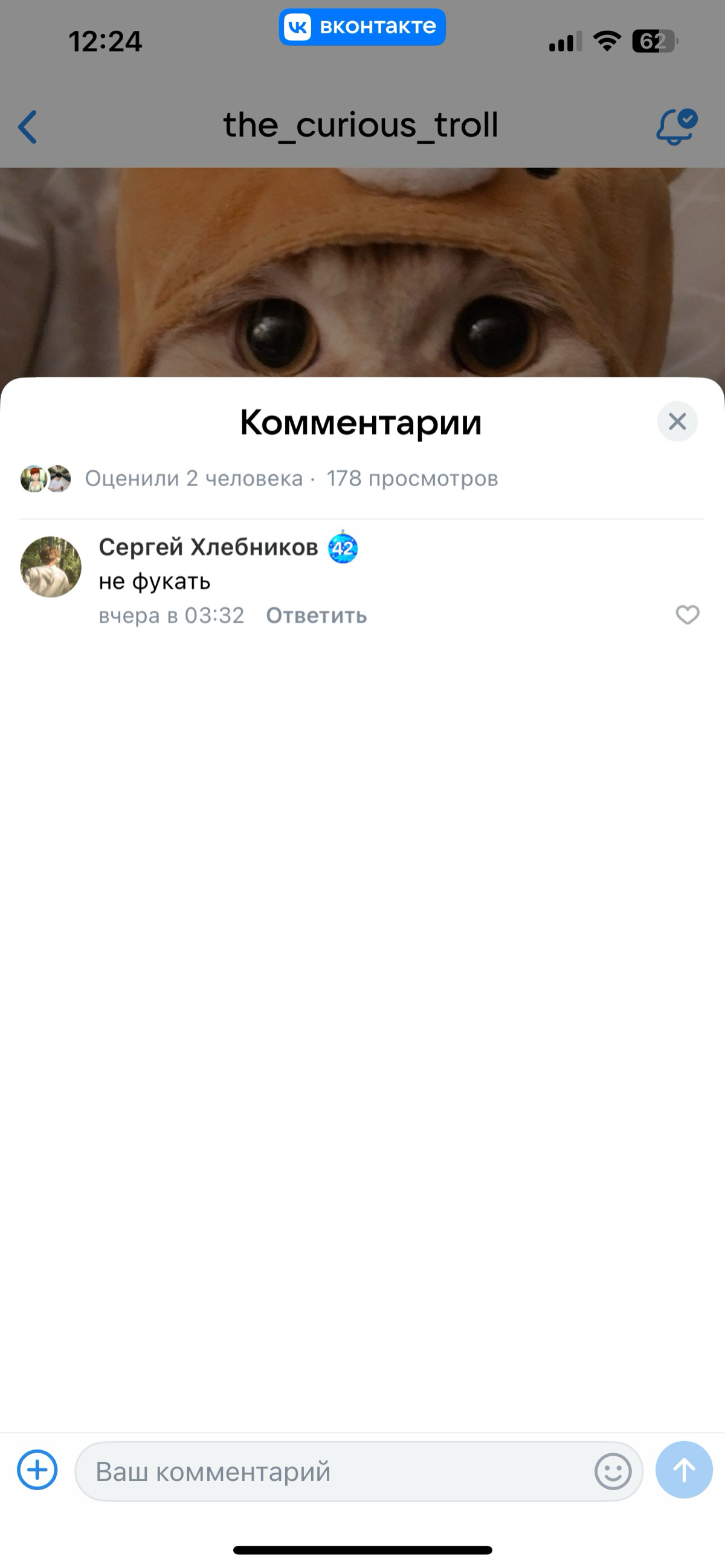 comment image