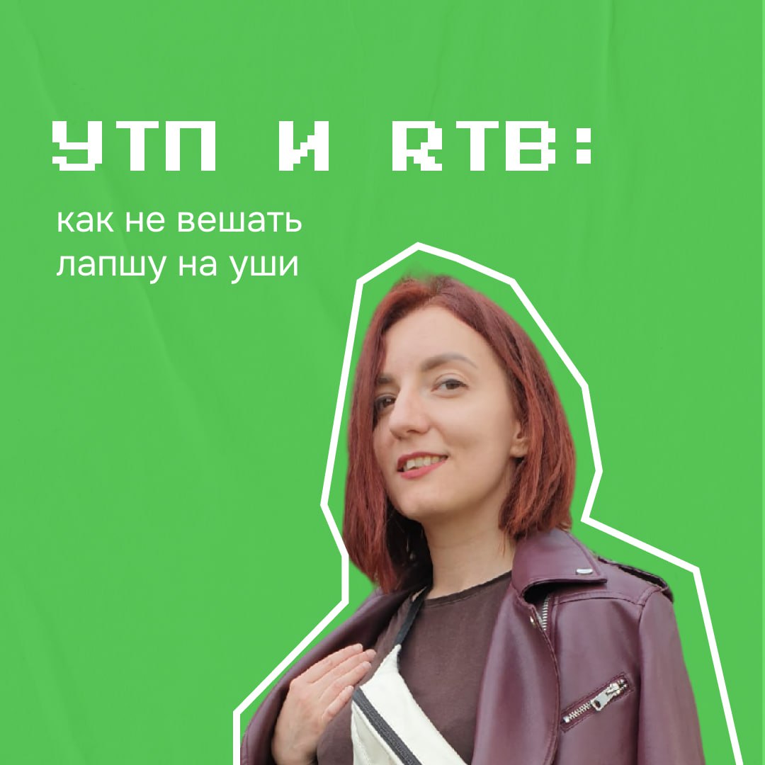 Большинство рекламных слоганов — это либо банальный “У нас вкусно!”, либо “Мы быстро!”. И всё бы хорошо, если бы на каждом углу не обещали то же самое | Сетка — социальная сеть от hh.ru