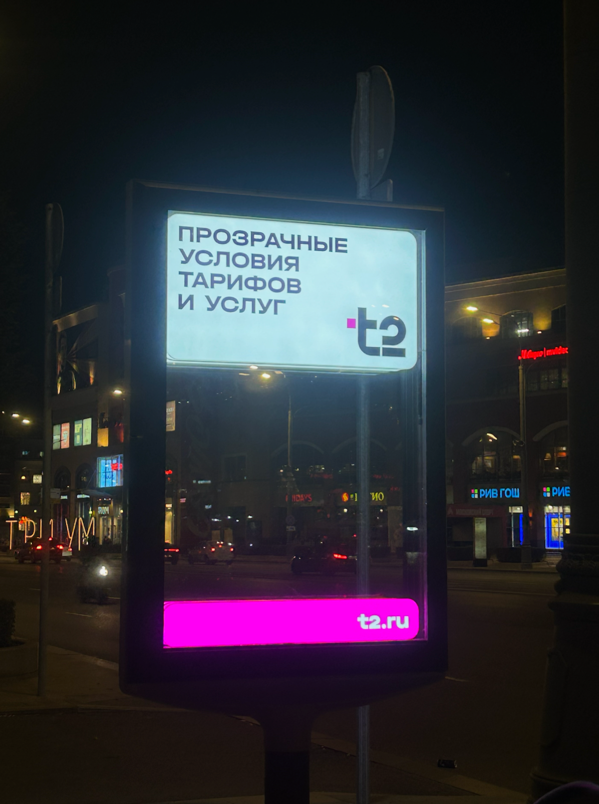 найдена действительно прозрачная наружка | Сетка — социальная сеть от hh.ru