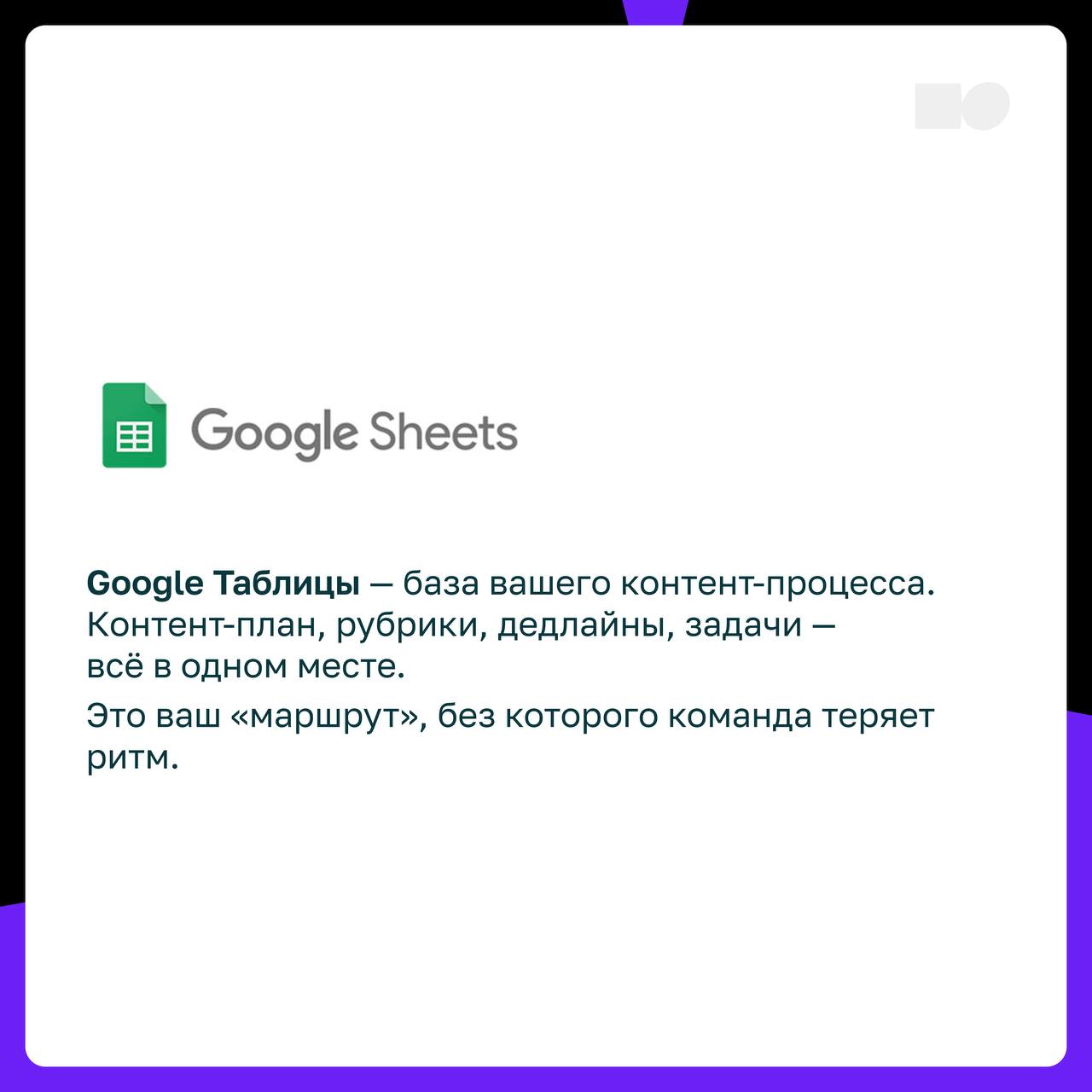 💜 Контент без хаоса: лучшие приложения для бизнеса
Один из самых частых вызовов для компаний сегодня — не просто «делать контент», а делать его регулярно, системно и без выгорания | Сетка — социальная сеть от hh.ru