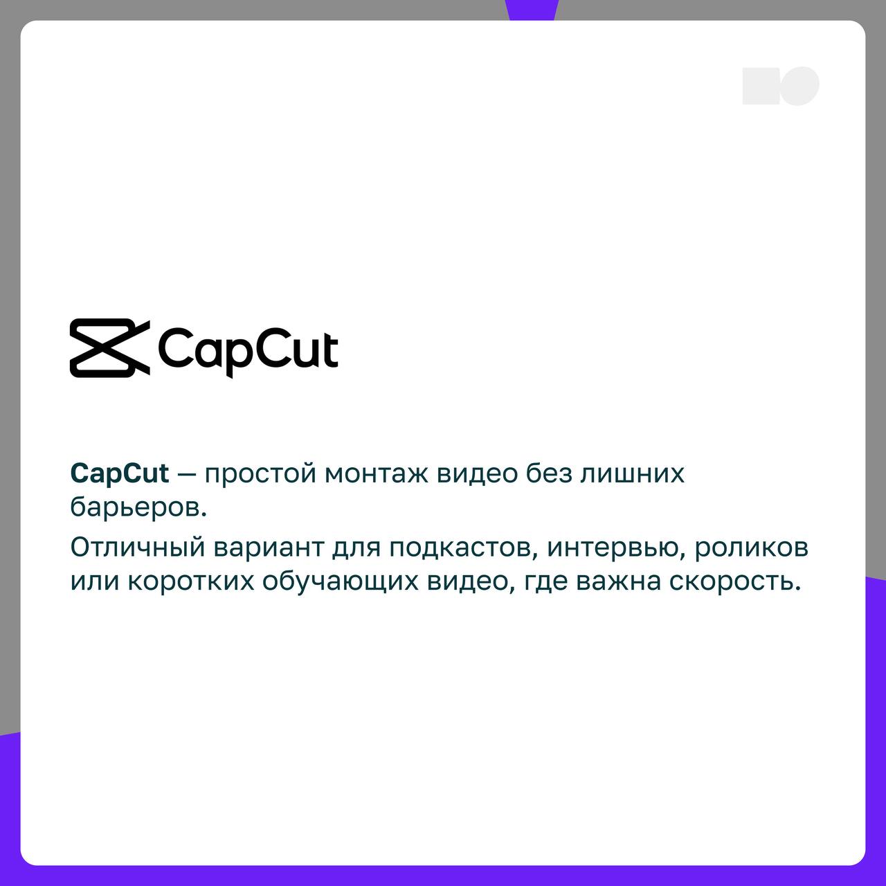 💜 Контент без хаоса: лучшие приложения для бизнеса
Один из самых частых вызовов для компаний сегодня — не просто «делать контент», а делать его регулярно, системно и без выгорания | Сетка — социальная сеть от hh.ru