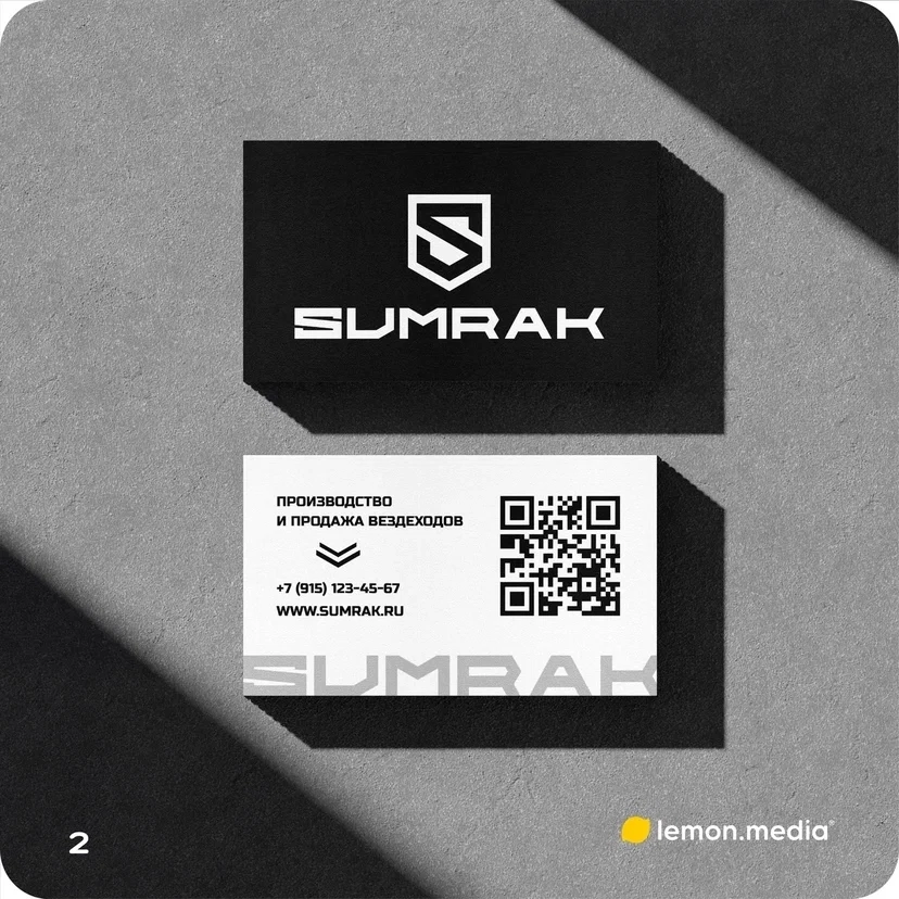 Логотип для компании «SUMRAK» | Сетка — социальная сеть от hh.ru
