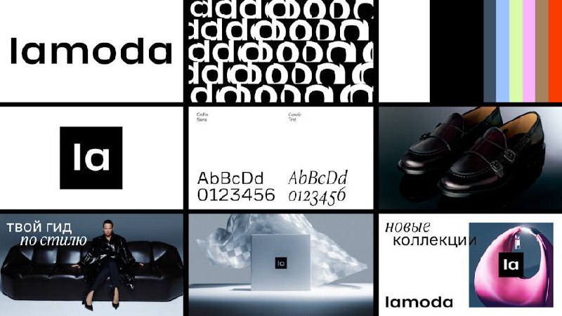 Новый фирменный стиль Lamoda – «цельный» и монохромный
18 августа 2025 года ритейлер в своем онлайн-журнале рассказал о рестайлинге собственного бренда | Сетка — социальная сеть от hh.ru