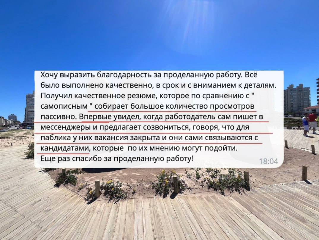 А вы знали, что есть вакансии, которые не публикуют в открытый доступ?
Кандидатов на них рекрутеры ищут сами, отбирают резюме которые лежат в открытом доступе | Сетка — социальная сеть от hh.ru