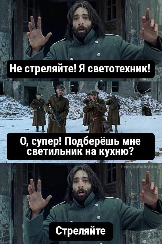 #DIALux | Сетка — социальная сеть от hh.ru