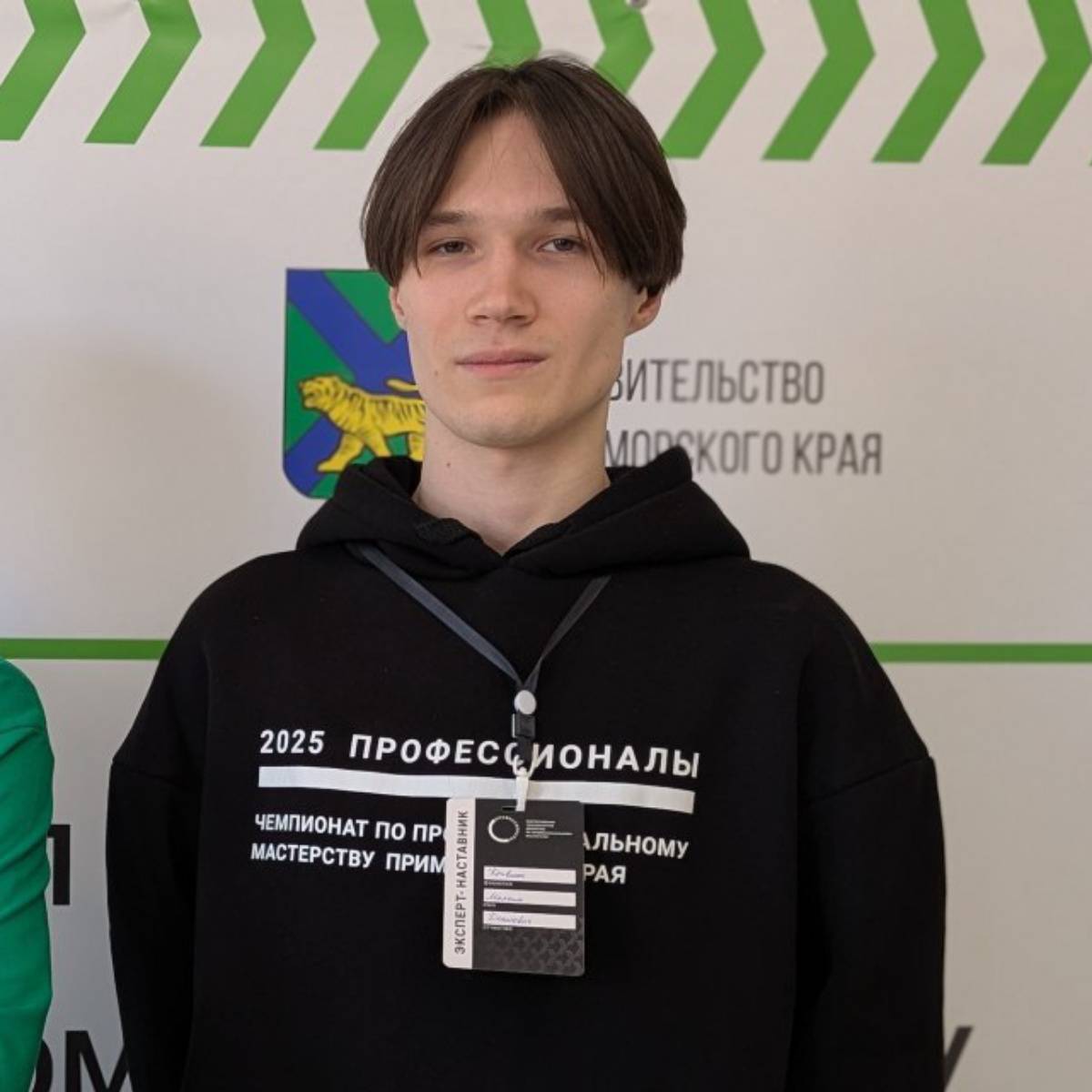 Максим Кривенко