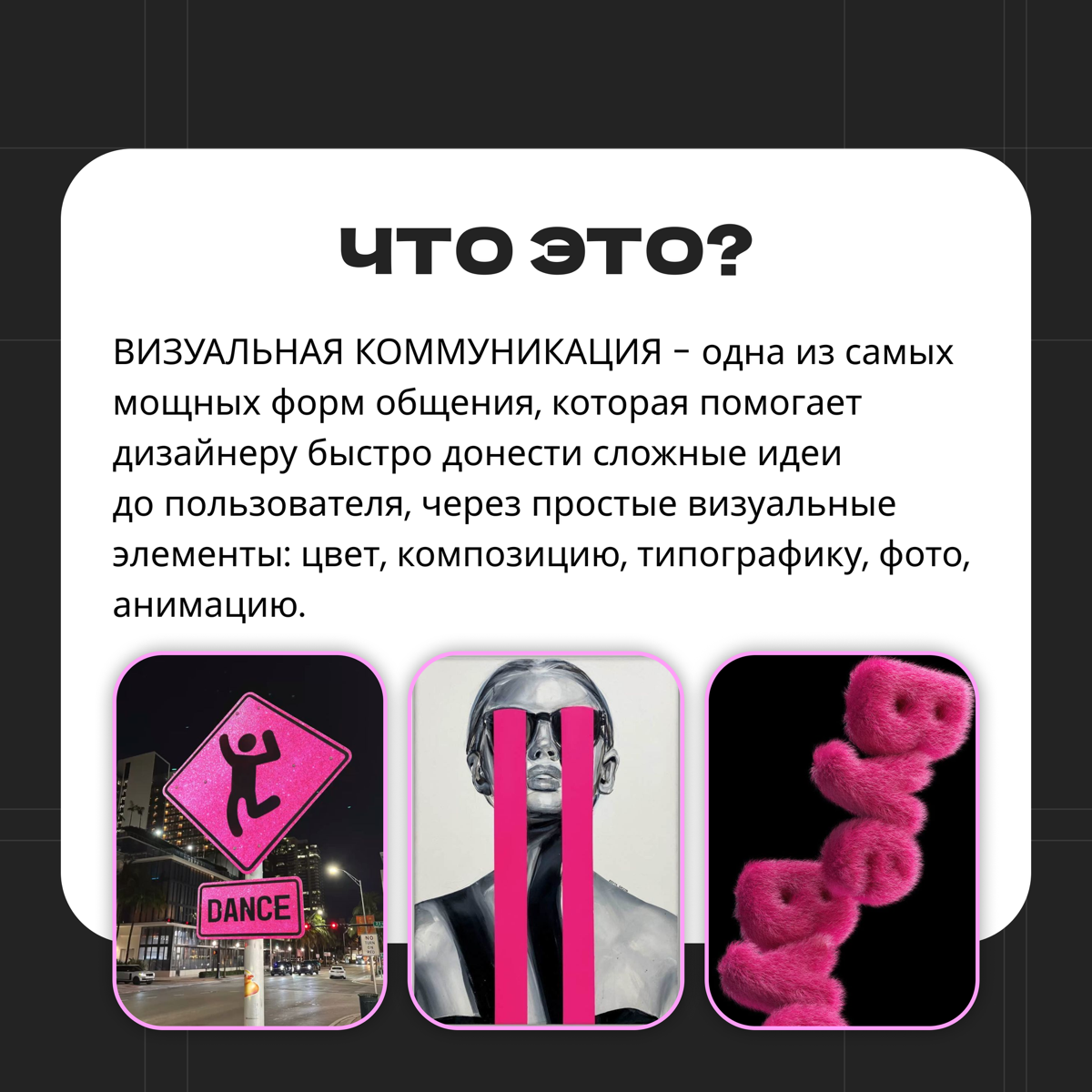 Как общаться без текста? | Сетка — социальная сеть от hh.ru