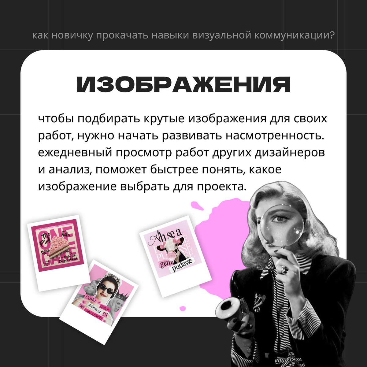 Как общаться без текста? | Сетка — социальная сеть от hh.ru