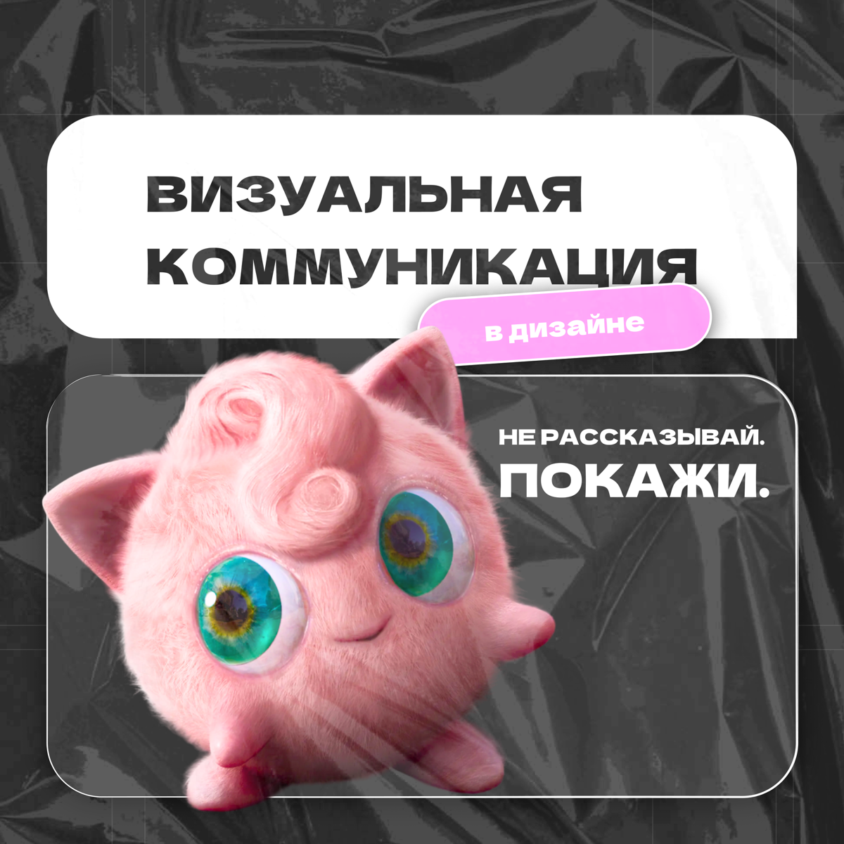Как общаться без текста? | Сетка — социальная сеть от hh.ru