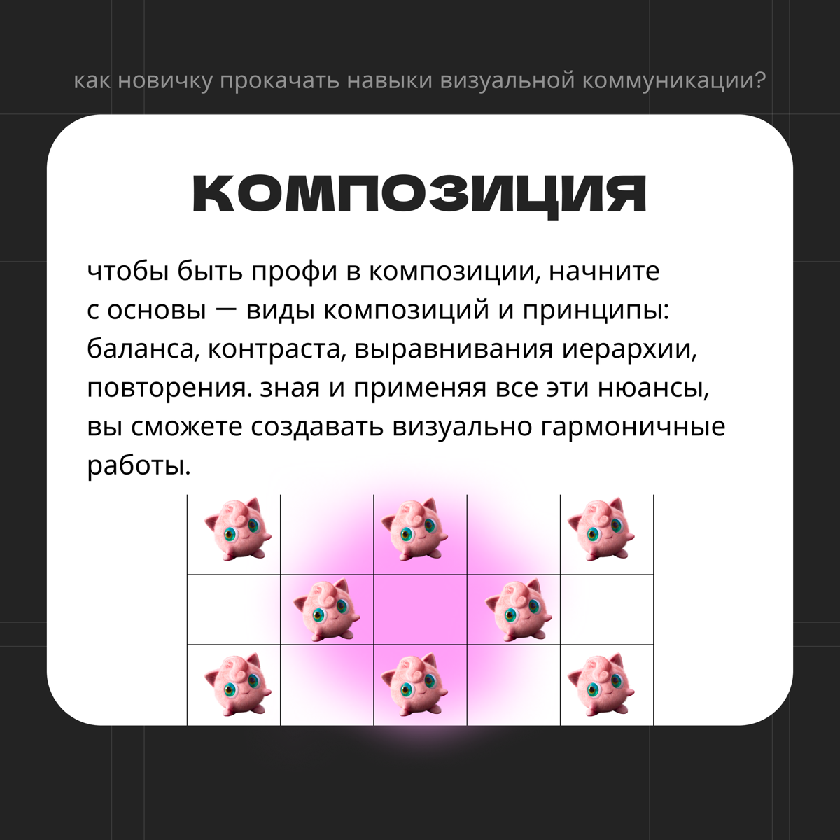 Как общаться без текста? | Сетка — социальная сеть от hh.ru