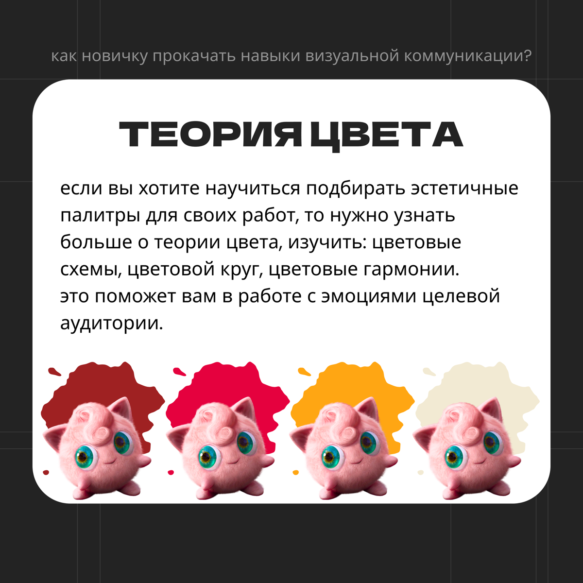 Как общаться без текста? | Сетка — социальная сеть от hh.ru