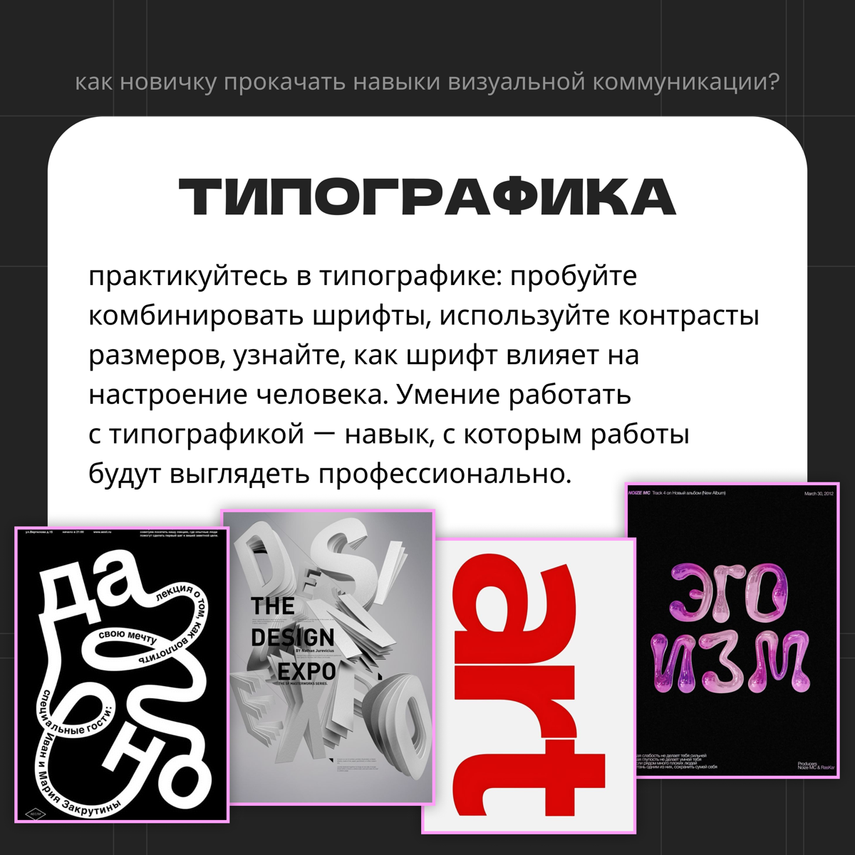 Как общаться без текста? | Сетка — социальная сеть от hh.ru