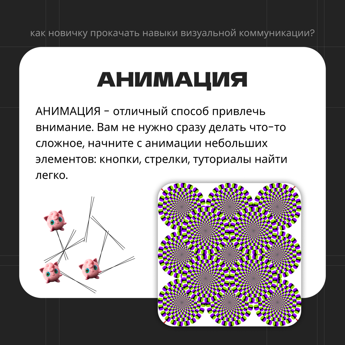 Как общаться без текста? | Сетка — социальная сеть от hh.ru