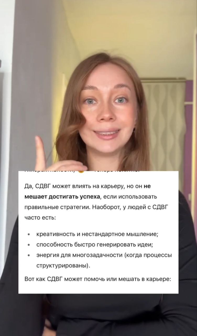 Сммщица «Геркулеса» вышла на связь и рассказала, как ей удалось раскачать мёртвый аккаунт скучных овсяных хлопьев на миллионы просмотров.
Секрет — в СДВГ | Сетка — социальная сеть от hh.ru