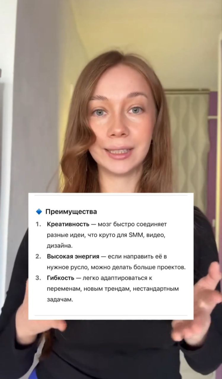 Сммщица «Геркулеса» вышла на связь и рассказала, как ей удалось раскачать мёртвый аккаунт скучных овсяных хлопьев на миллионы просмотров.
Секрет — в СДВГ | Сетка — социальная сеть от hh.ru