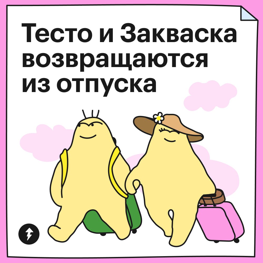 Сувениры и покупки после отпуска, подарки от друзей и, конечно же, дачный улов от родственников | Сетка — социальная сеть от hh.ru
