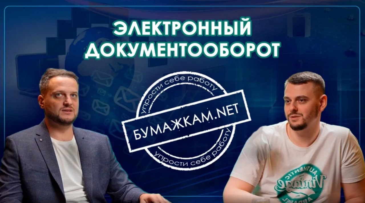 Новое видео уже на канале. В этот раз подробно рассматриваем разные КЭДО и изучаем виды электронных подписей | Сетка — социальная сеть от hh.ru