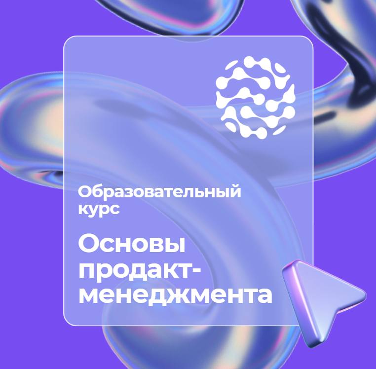 ⚡️В «Технограде» запускаются новые флагманские курсы!
Хотите освоить профессии будущего и попробовать себя в решении реальных задач от технологических компаний Москвы?
Теперь это возможно — «Техноград... | Сетка — социальная сеть от hh.ru
