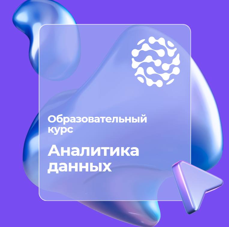 ⚡️В «Технограде» запускаются новые флагманские курсы!
Хотите освоить профессии будущего и попробовать себя в решении реальных задач от технологических компаний Москвы?
Теперь это возможно — «Техноград... | Сетка — социальная сеть от hh.ru