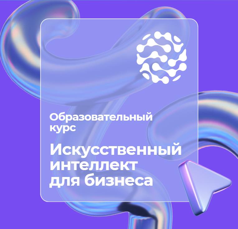 ⚡️В «Технограде» запускаются новые флагманские курсы!
Хотите освоить профессии будущего и попробовать себя в решении реальных задач от технологических компаний Москвы?
Теперь это возможно — «Техноград... | Сетка — социальная сеть от hh.ru
