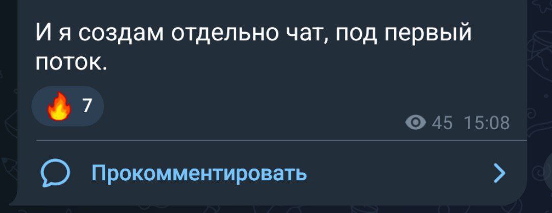 День добрый, чат я создал, ссылочка:
Сегодня-завтрв пока туда добавляемся все, я начну потихоньку делиться тем, что нас с вами будет ждать, как будет проходить курс, стоимость и т.д | Сетка — социальная сеть от hh.ru