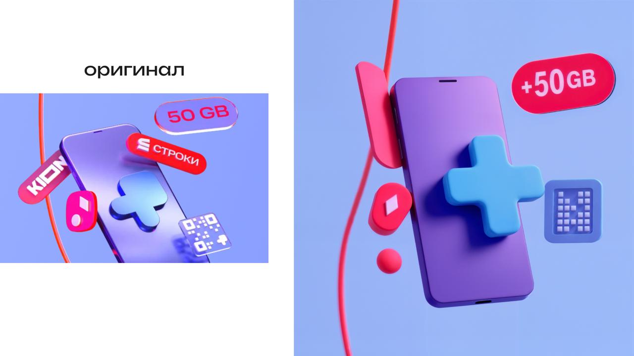 Повторяем в нейросети конкретный стиль: по классике берем у GPT промт по картинке, а если нужна точная композиция — делаем 3D болванку в Illustrator и загоняем ее как пример (в Midjourney это будет im... | Сетка — социальная сеть от hh.ru