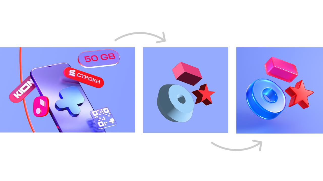 Повторяем в нейросети конкретный стиль: по классике берем у GPT промт по картинке, а если нужна точная композиция — делаем 3D болванку в Illustrator и загоняем ее как пример (в Midjourney это будет im... | Сетка — социальная сеть от hh.ru