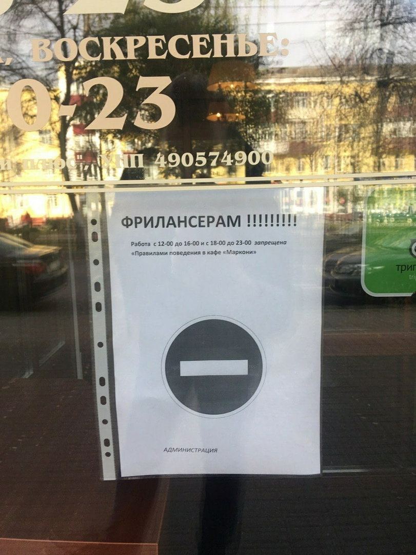 "Удалёнщики захватили кофейни!", - такие видео все чаще мелькают в соцсетях.
Одни владельцы жалуются, что фрилансер с ноутбуком и одним латте занимает стол на полдня | Сетка — социальная сеть от hh.ru