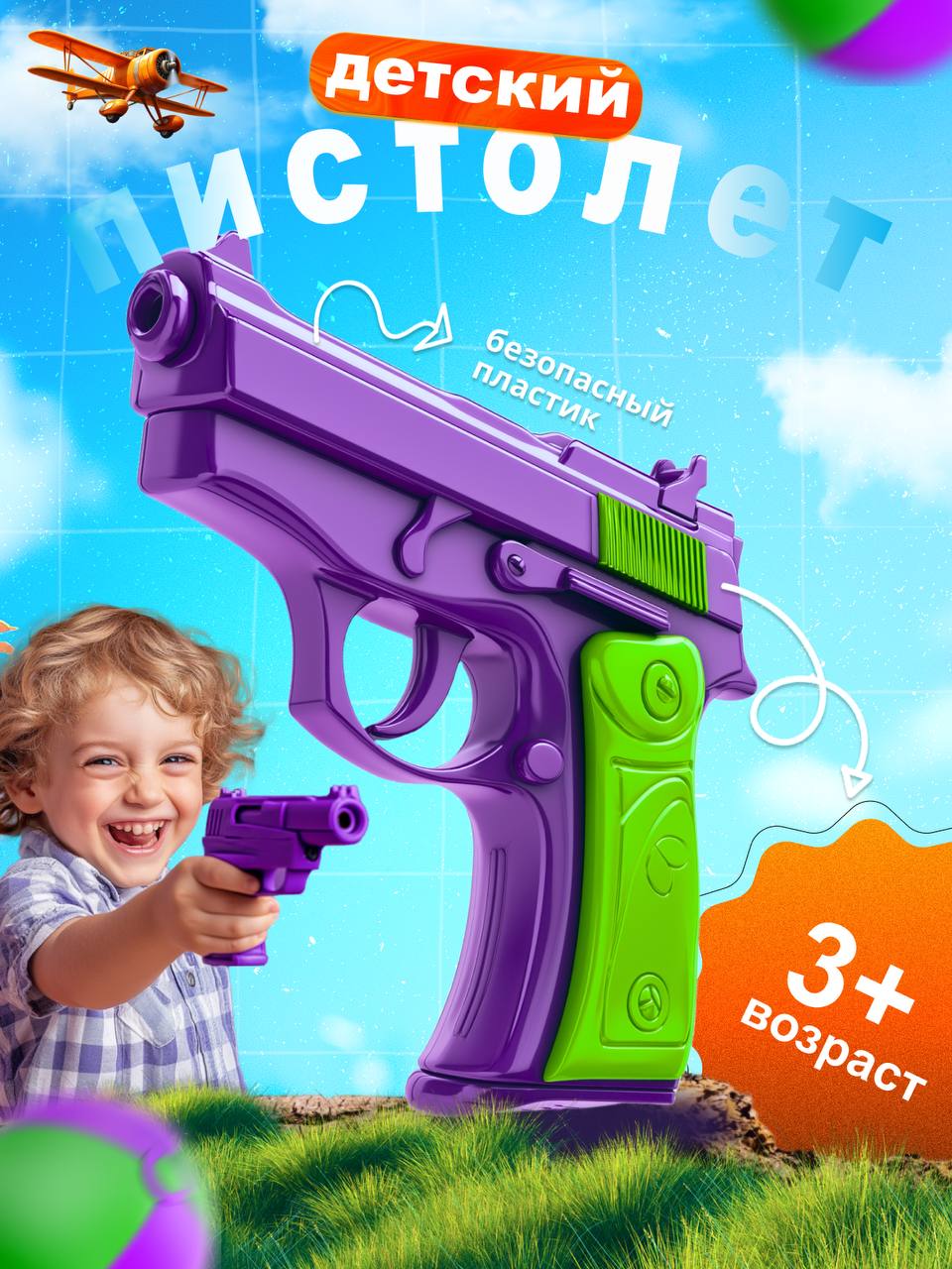 🎨 Подборка детских обложек — для вдохновения и упаковки товаров, игр и методичек на детскую тематику!
Если ты дизайнер, маркетолог или продвигаешь детские продукты — сохраняй 💅🏼
Визуалы, которые цепля... | Сетка — социальная сеть от hh.ru