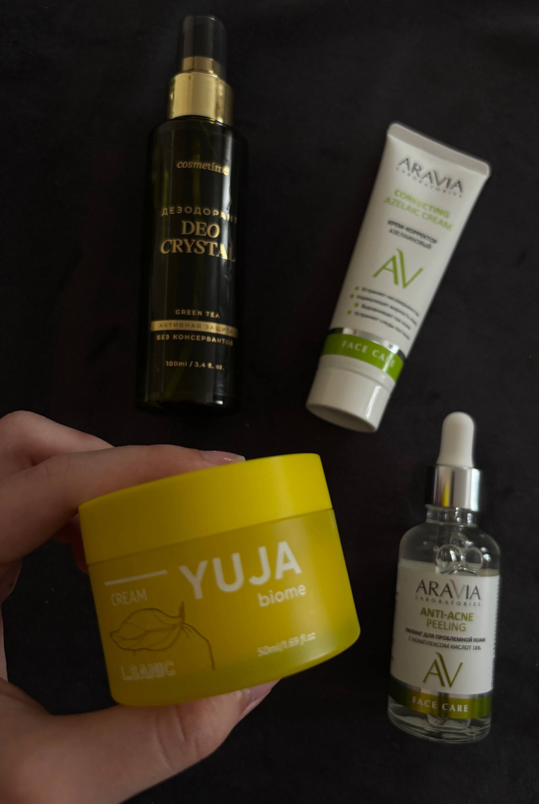 Ураа, красота приехала 🥰
Я решила немного изменить свой ежедневный уход
Что тут у нас?
Крем-корректор от Aravia
Восстанавливающий крем с экстрактом юдзу и пробиотиками Yuja
Первое средство от корейско... | Сетка — социальная сеть от hh.ru