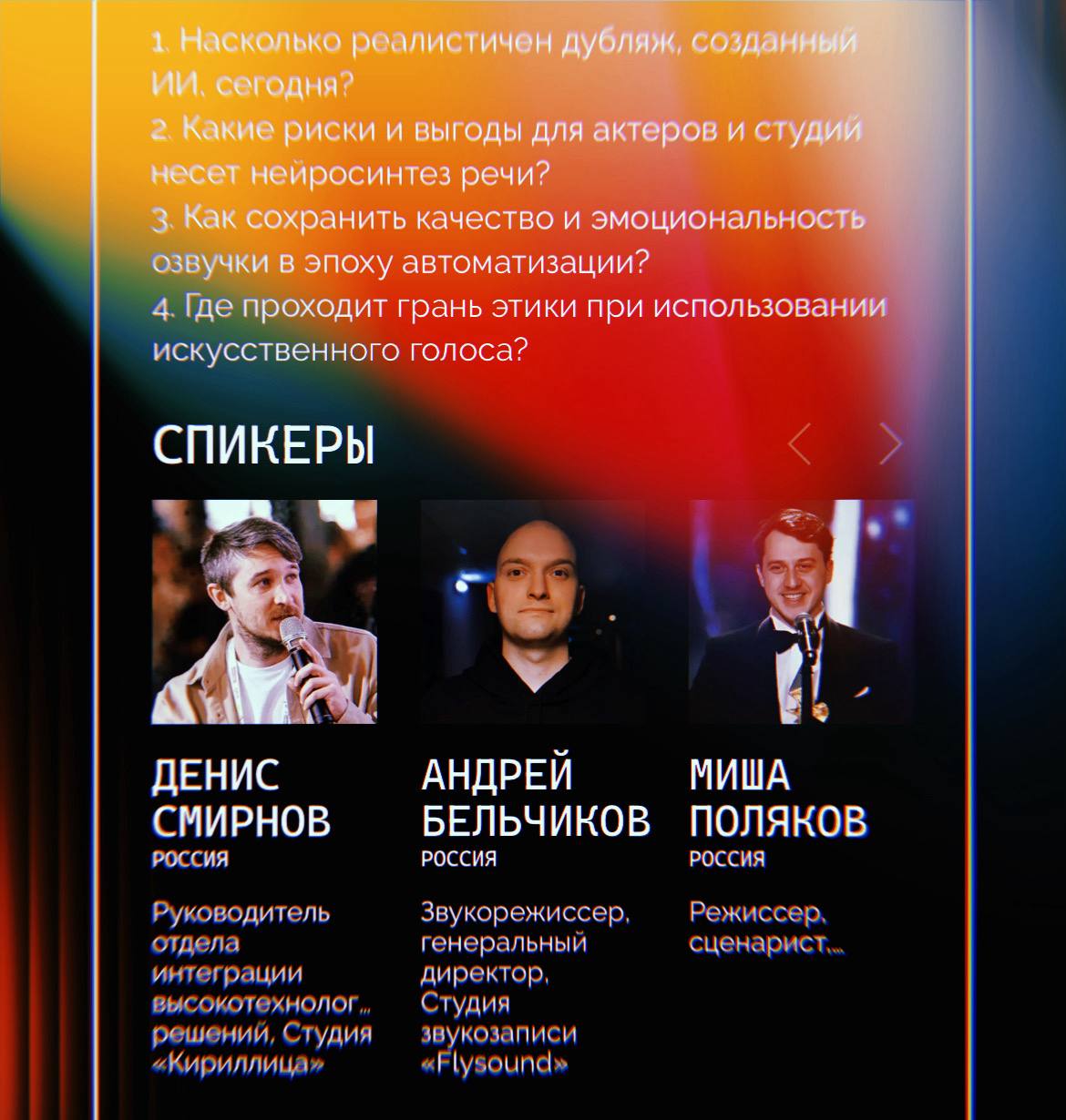 В понедельник 25 августа читаю доклад на Московской Международной Недели Кино — главном кинособытии Москвы для профессионального сообщества и любителей кинематографа, где хедлайнером выступит Вуди Алл... | Сетка — социальная сеть от hh.ru