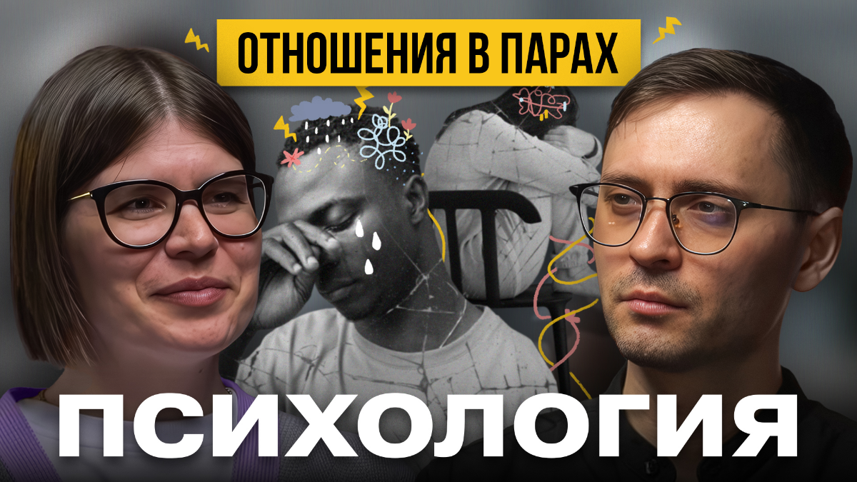 Пример подкаста | Сетка — социальная сеть от hh.ru