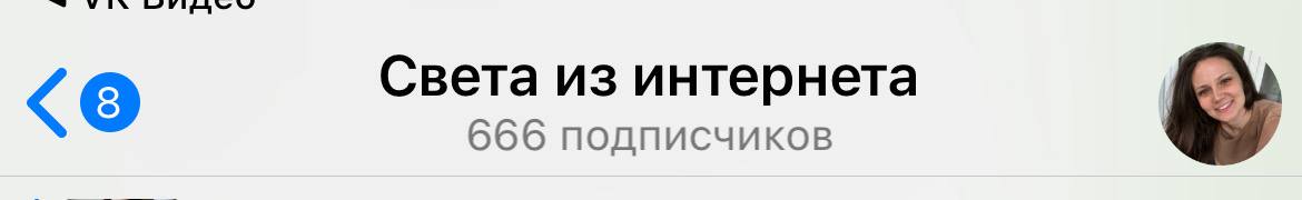 Хе-хе | Сетка — социальная сеть от hh.ru