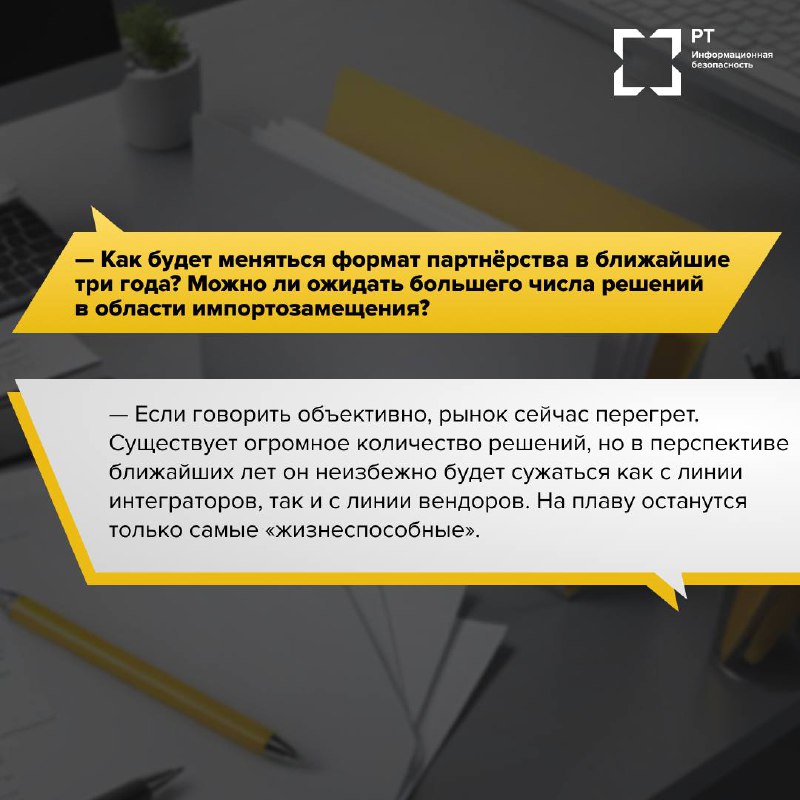 Партнерство в ИБ
ИБ — это не только технологии и угрозы, но и люди, которые умеют договариваться, находить компромиссы и выстраивать доверие | Сетка — социальная сеть от hh.ru