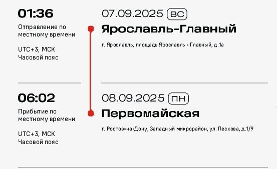 К посту про отдых
Так никто и не написал свои догадки,куда я отправлюсь в сентябре
Решила вас не мучать и сразу дам ответ🌟
Для меня это первое путешествие когда я поеду одна и так далеко
Страшно и инт... | Сетка — социальная сеть от hh.ru
