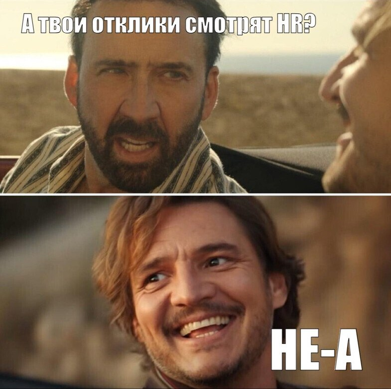 Ваш отклик увидит HR: проходим алгоритмы ATS с ChatGPT | Сетка — социальная сеть от hh.ru