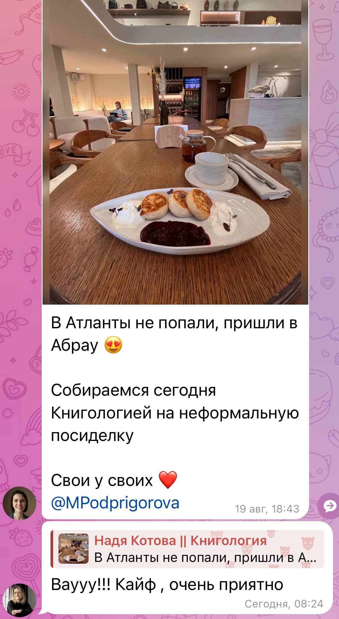 Контент в сообществе не играет ключевую роль ‼️
Прийдя в образовательную программу, участники остаются в ней из-за тех, кто с ними рядом проживает эмоции🫂
И наши программы не исключение | Сетка — социальная сеть от hh.ru