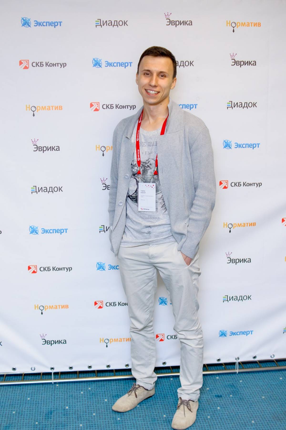 Алексей Гармаш | Сетка — социальная сеть от hh.ru