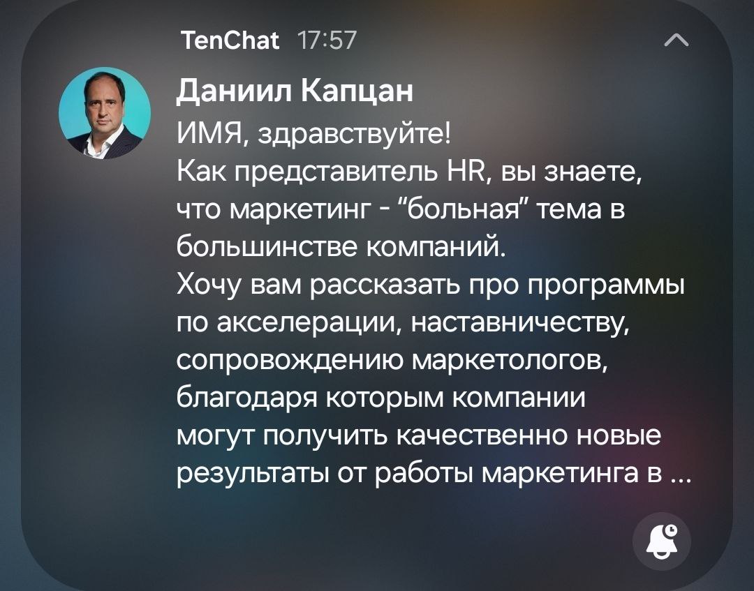 Так меня еще никто не называл 🤣 | Сетка — социальная сеть от hh.ru