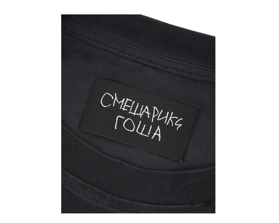 Всё еще актуально + 50% SALE🚬
Гоша Карцев × Смешарики
Гоша Карцев и анимационный бренд «Смешарики» еще в феврале выпустили совместную коллекцию, посвящённую любви к самому себе, без которой всё осталь... | Сетка — социальная сеть от hh.ru