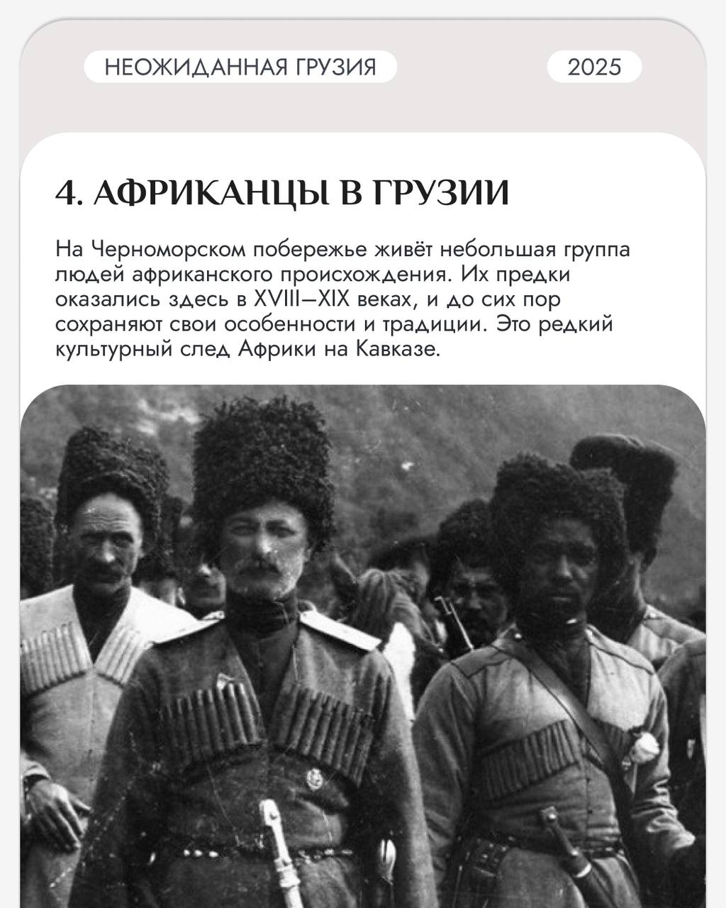 🇬🇪 Грузия — страна, которая умеет удивлять | Сетка — социальная сеть от hh.ru