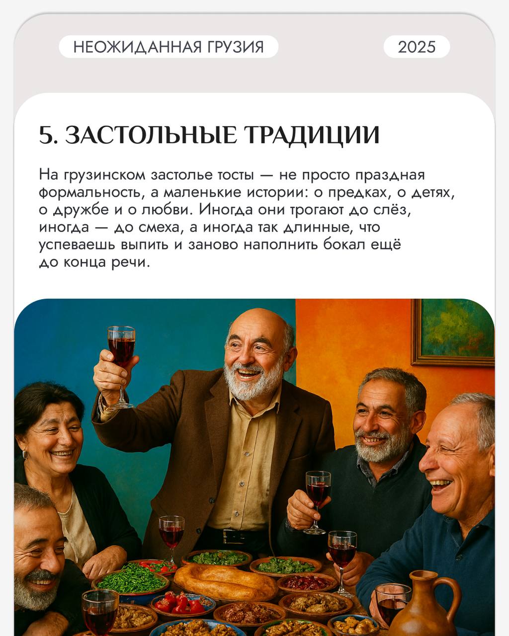 🇬🇪 Грузия — страна, которая умеет удивлять | Сетка — социальная сеть от hh.ru