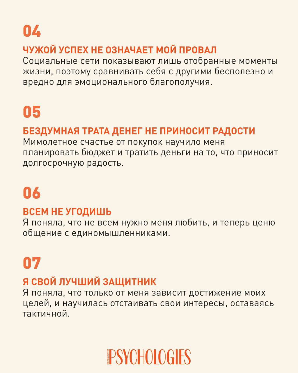 Период с 20 до 30 лет — время ошибок и важных уроков. Сначала страх что-то упустить, но потом за торопливостью и спешкой забываем о главном — узнать себя | Сетка — социальная сеть от hh.ru