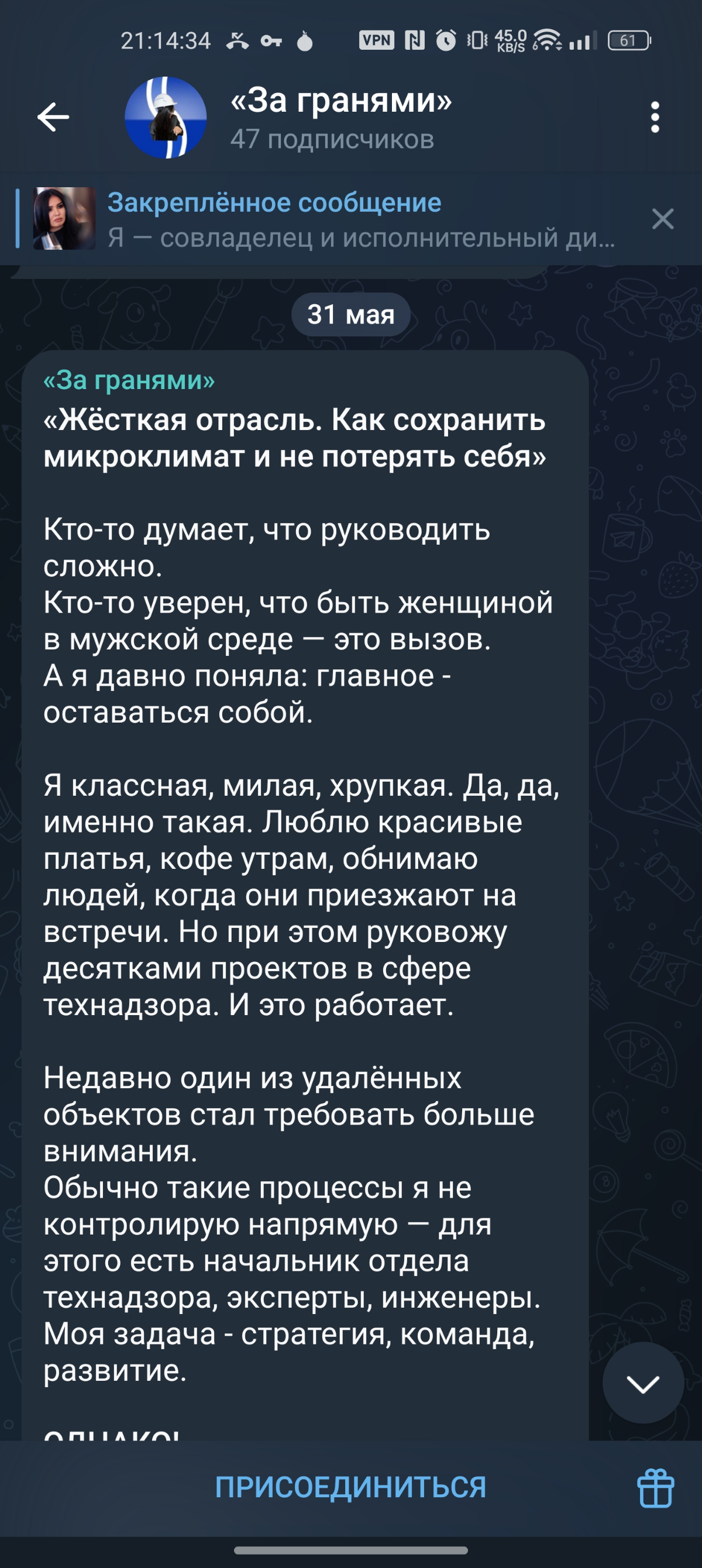 Давно... | Сетка — социальная сеть от hh.ru