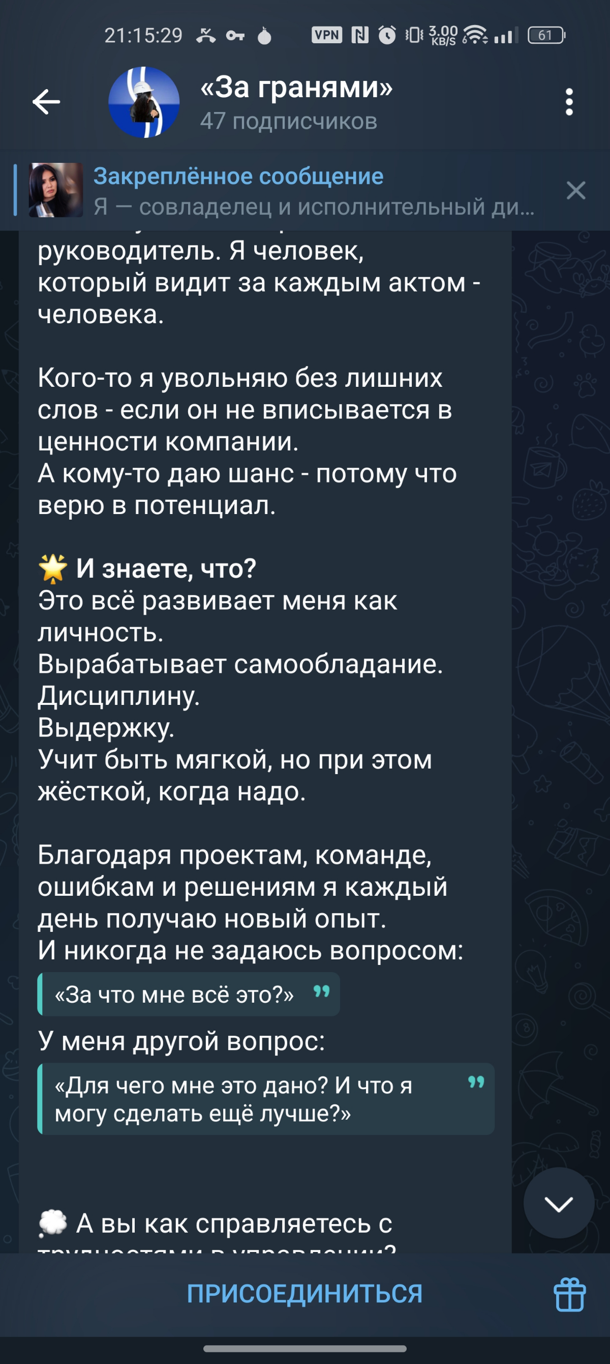 Давно... | Сетка — социальная сеть от hh.ru