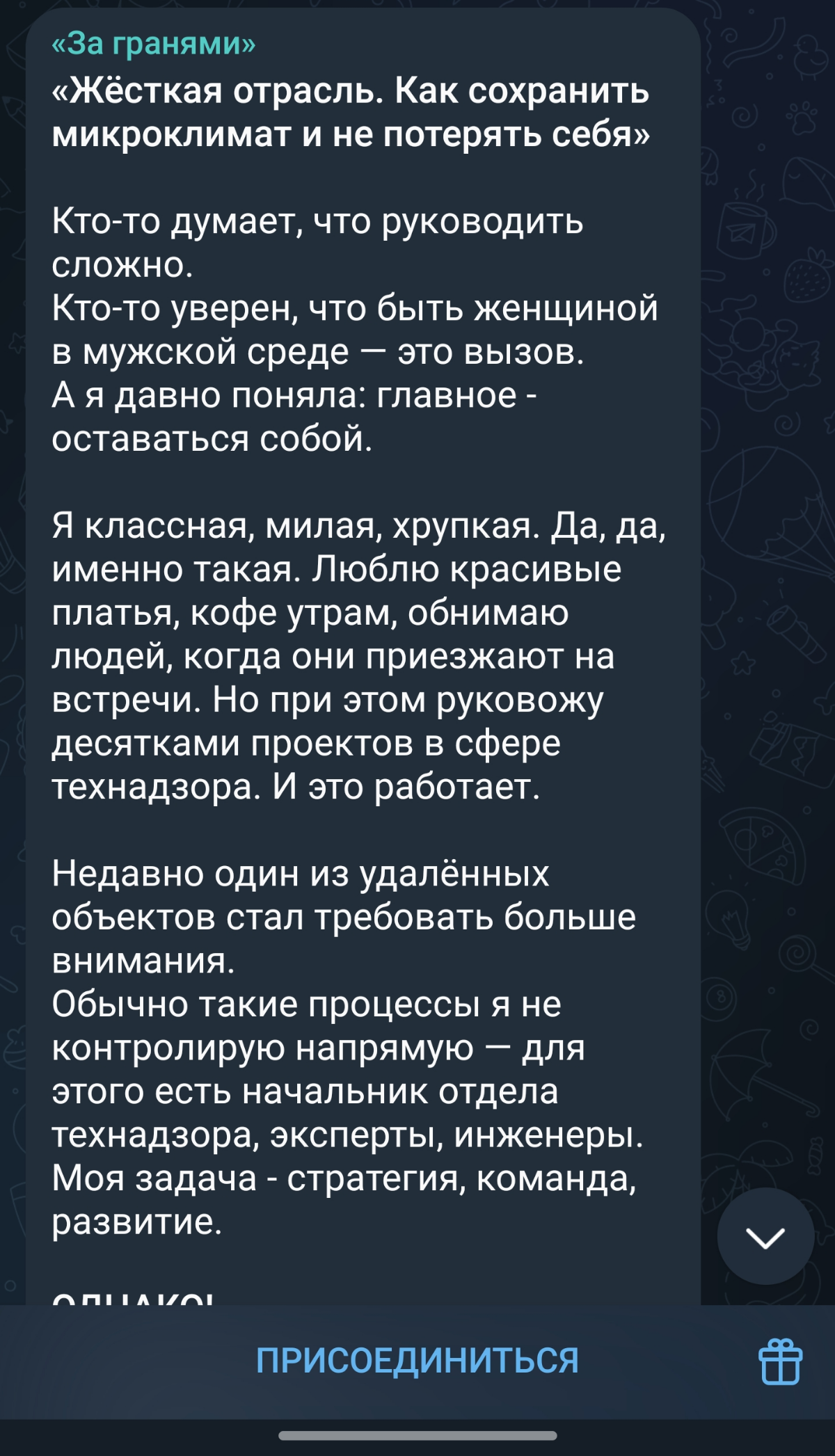 Давно... | Сетка — социальная сеть от hh.ru