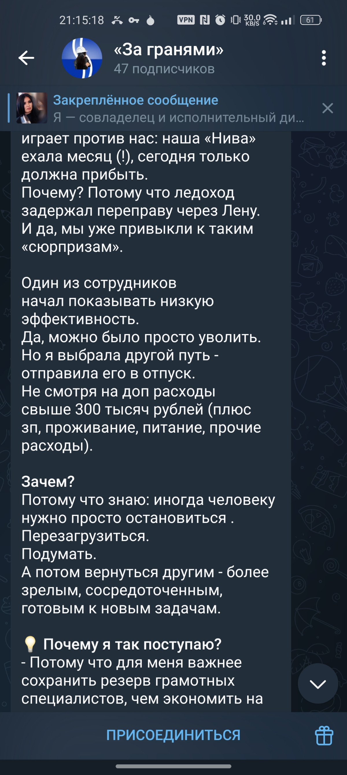 Давно... | Сетка — социальная сеть от hh.ru