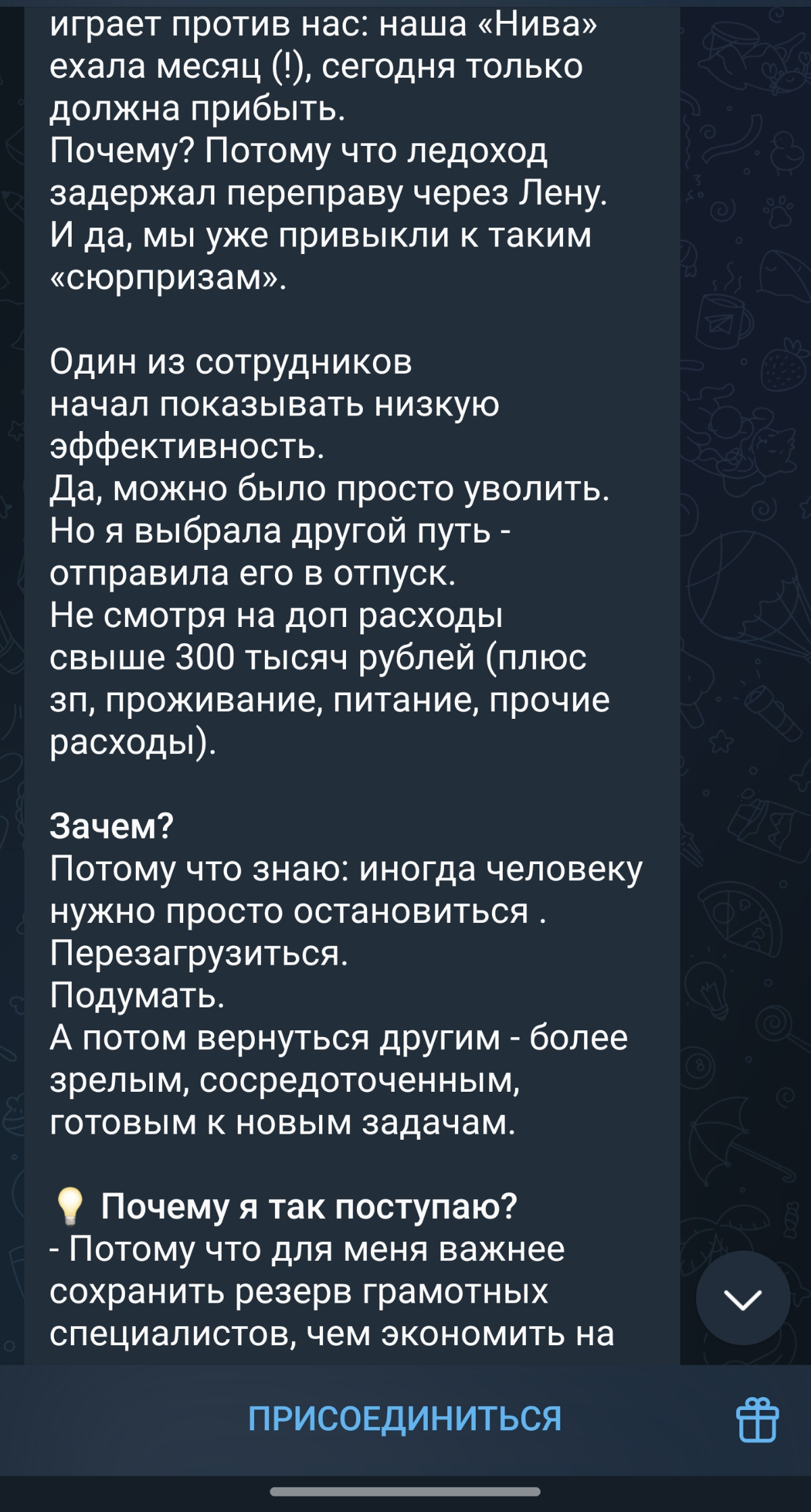 Давно... | Сетка — социальная сеть от hh.ru