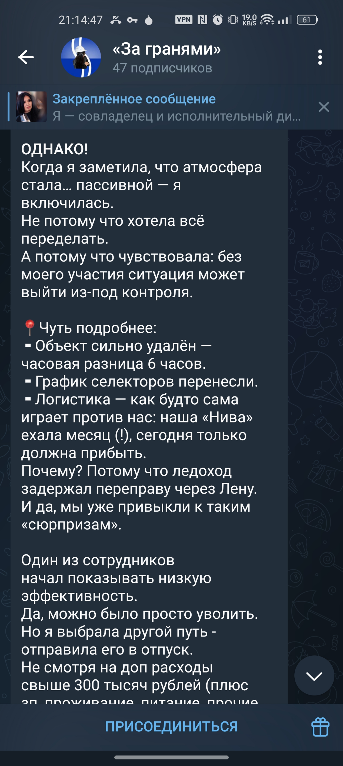 Давно... | Сетка — социальная сеть от hh.ru